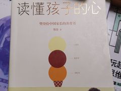 -SISYPHE BOOKS西西弗书店(龙湖滨江天街店)