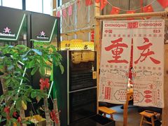 -耙吉吉川味小酒馆(本地人回头店)