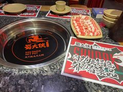 -蜀大侠火锅(森兰花园城店)