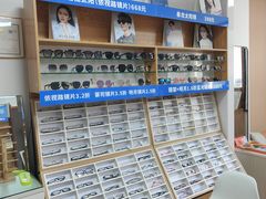 -李医生眼镜工作室