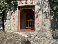 -峄山风景名胜区