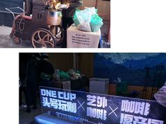 -289艺术PARK