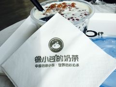 -徐小包的奶茶(济宁万达店)