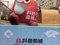 -杭州湖滨银泰in77