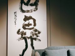 -璞素(浦东店)