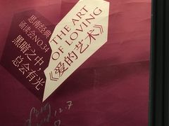 -思南书局(复兴中路店)