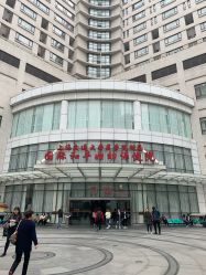 -中国福利会国际和平妇幼保健院(徐汇院区)