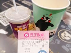 -苏宁影城(激光沙发)