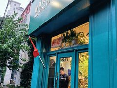 -雕刻时光咖啡馆(北师大店)