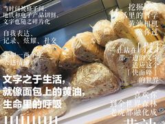 -宜家·瑞典风味餐厅(天津东丽商场店)