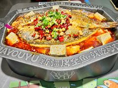 -马有鱼·馕坑烤全鱼(美美2店)