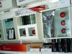 -龙粤汽车贴膜·中国航天山由