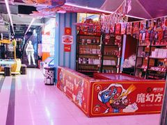 -阿尔法Game Station(中山路店)