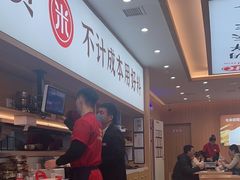 -米村拌饭(摩码广场店)