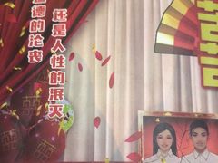-谜·沉浸侦探剧本杀推理馆(静安店)
