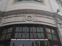 -景阳观(河坊街店)