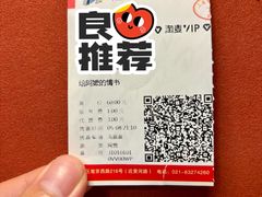 -大光明电影院(南京西路店)