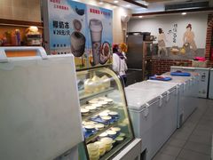 -冰神糖水铺(国贸中心店)