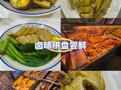 -卤鹅鲜生(卤鹅鲜生万科金域悦府店)