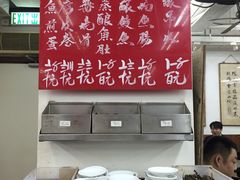 -香港蓮香樓(上環店)