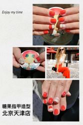 手部美甲-光SPA科技美肤