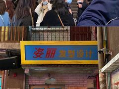 -文和友老长沙龙虾馆(化龙池店)