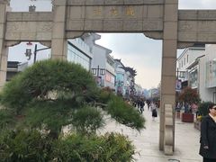 -朱鸿兴面馆(镇湖店)