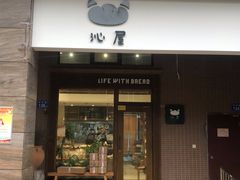 门面-沁屋面包店(人民东路店)