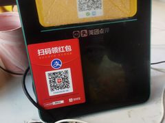 -武泰闸民生甜食馆