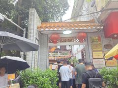 -冰泉豆浆馆(白云山总店)