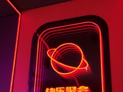 -星聚会KTV(上海火车站南广场嘉里合集店)