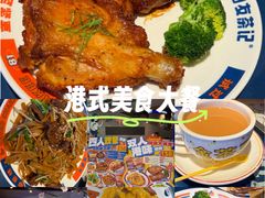 -伯友茶记(中华广场店)