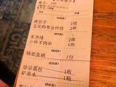 账单-喝丢一只鞋海鲜烧烤·海肠捞饭(文体街店)