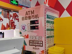 -meland·儿童乐园·游戏厅娃娃机·电玩Xbox(成都合生汇店)