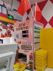 -meland·儿童乐园·游戏厅娃娃机·电玩Xbox(成都合生汇店)