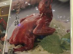 -龙记香港茶餐厅(久光百货店)