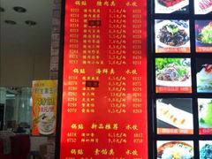 -大眼锅贴水饺(河东店)