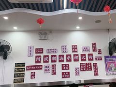 -阿波潮汕牛肉火锅·汤粉面(拱北店)