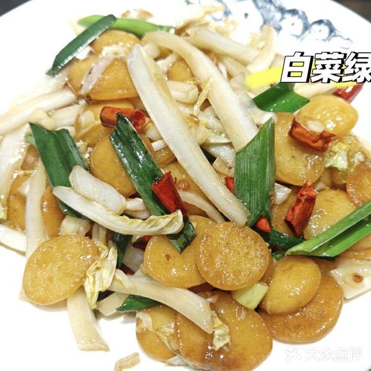 豆厨娘·精致睢宁菜|徐州美食新发现!