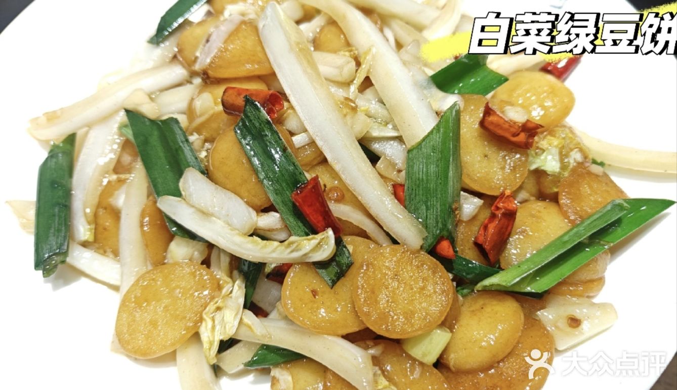 豆厨娘·精致睢宁菜|徐州美食新发现！