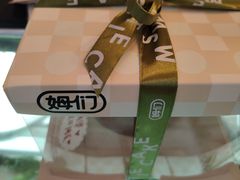 -姆们M Sweetie Cake(三里屯店)