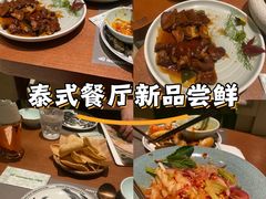 -天河领展广场