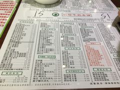 -仁信老铺(嘉信店)