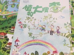 -厦门悦华酒店
