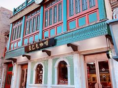 -星巴克臻选(北京前门大街店)