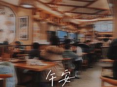 -蓉李记成都名小吃(武汉菱角湖万达店)