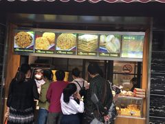 -苹果花园(桂林路店)