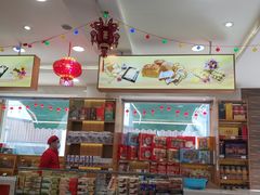 -芦庄子桂顺斋(和平路总店)