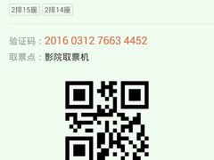 -星河国际影城(新会店)