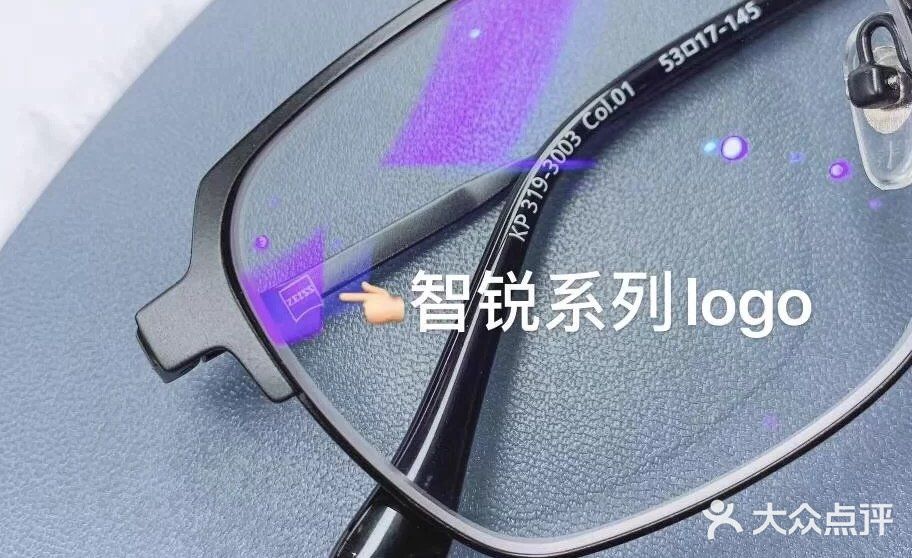宝岛眼镜(复兴门百盛店)图片